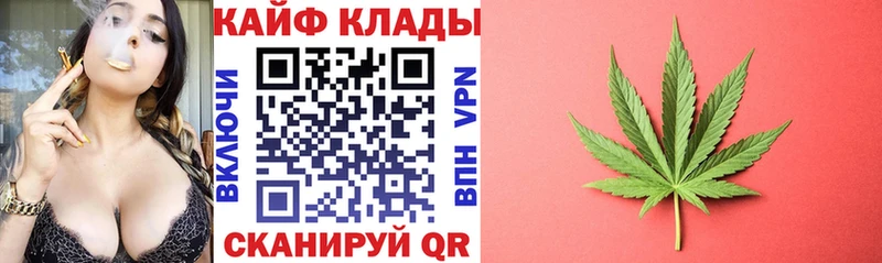 Как найти наркотики Домодедово Канабис  Меф  Героин  Амфетамин  ГАШИШ  КОКАИН 