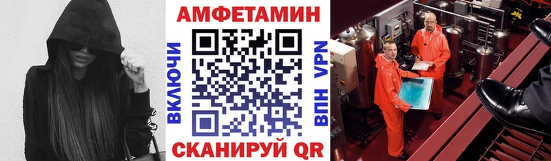 Амфетамин Розовый Домодедово