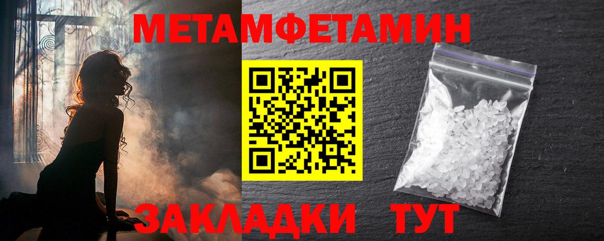 Домодедово  АМФЕТАМИН Premium  Амфетамин  Amphetamine  Вход с VPN 