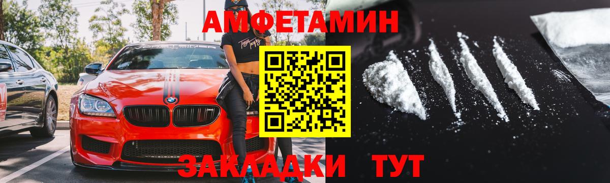 АМФЕТАМИН  Amphetamine  Домодедово  Amphetamine 98% 