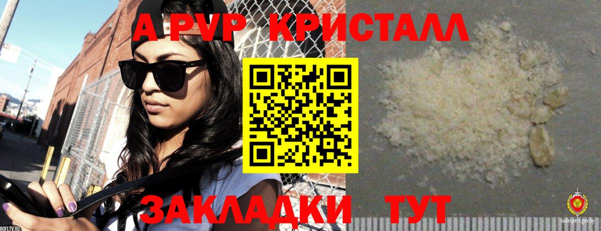 Alfa_PVP СК КРИС Домодедово