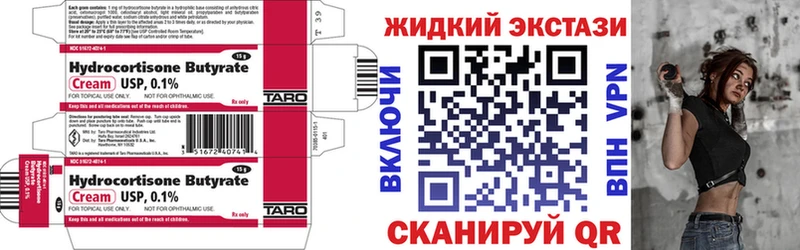 Бутират оксибутират  MEGA ТОР  Домодедово  как найти  