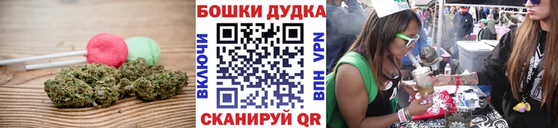 Cannafood конопля  закладка  Домодедово 