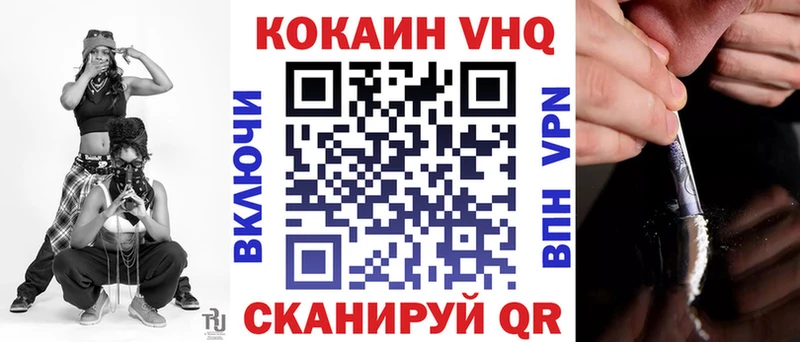 Cocaine Fish Scale  Домодедово 