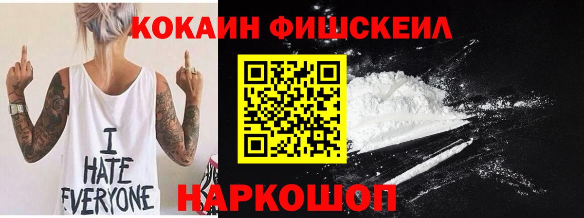 цены   COCAIN  КОКАИН 99%  Домодедово  COCAIN 97% 