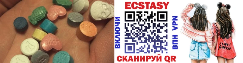 ЭКСТАЗИ ешки Домодедово