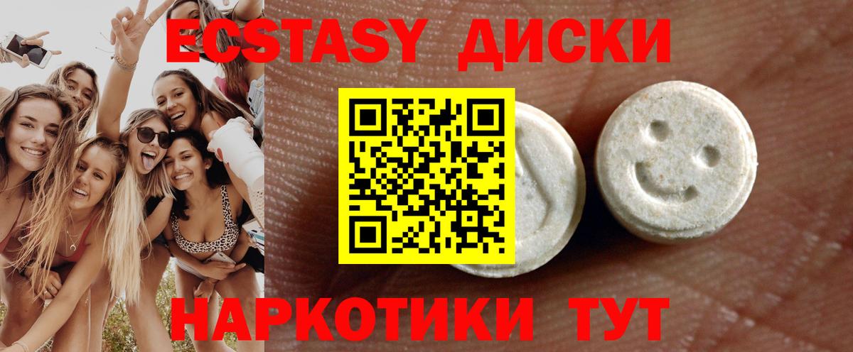 COCAIN  Канабис  НБОМе  Вход с VPN  ГАШ  Домодедово  APVP СК кристаллы  Меф  