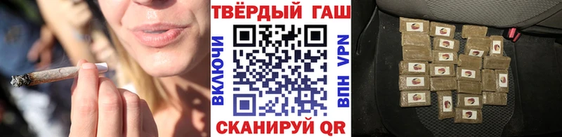 omg как зайти Домодедово ГАШ хэш