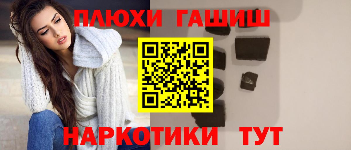 ГАШИШ Ice-O-Lator  ГАШ гарик  Домодедово 