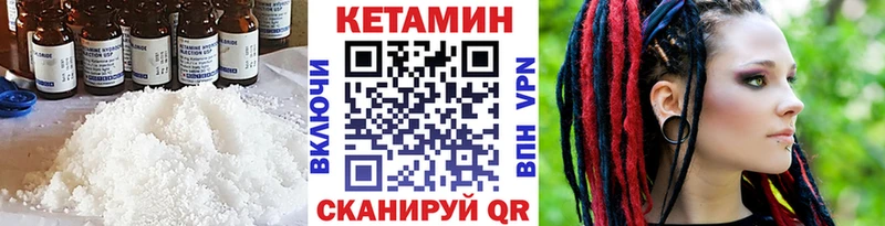 купить закладку  Домодедово  Кетамин ketamine 