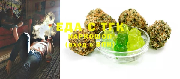 мет Кулебаки