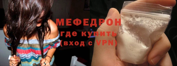 альфа пвп Краснослободск