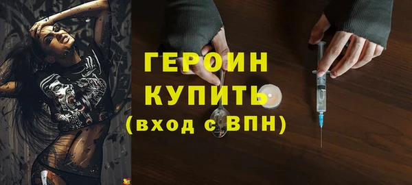прущие крисы Красноперекопск