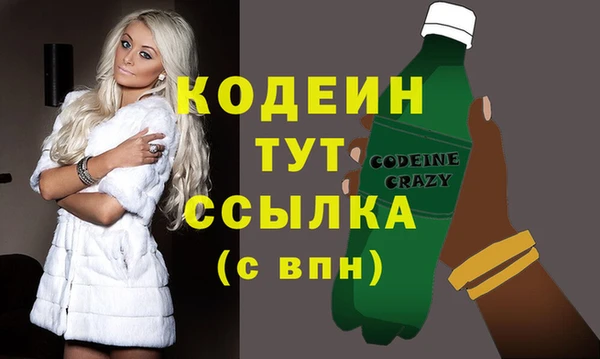 альфа пвп Краснослободск