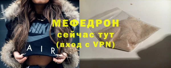 прущие крисы Красноперекопск