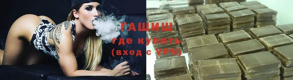 альфа пвп Краснослободск