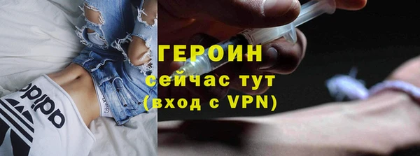 прущие крисы Красноперекопск