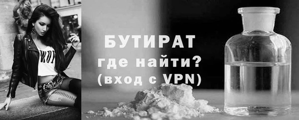 прущие крисы Красноперекопск