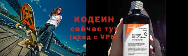 альфа пвп Краснослободск