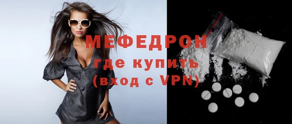 прущие крисы Красноперекопск