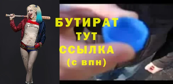 прущие крисы Красноперекопск