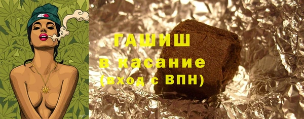 прущие крисы Красноперекопск