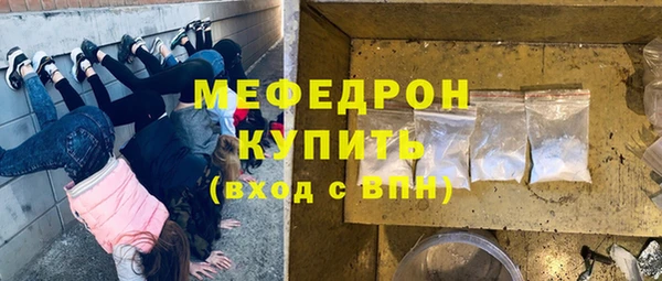 альфа пвп Краснослободск