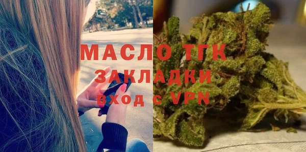 альфа пвп Краснослободск