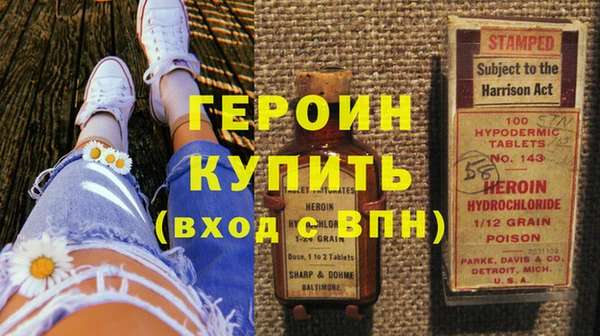 прущие крисы Красноперекопск