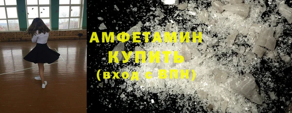 прущие крисы Красноперекопск