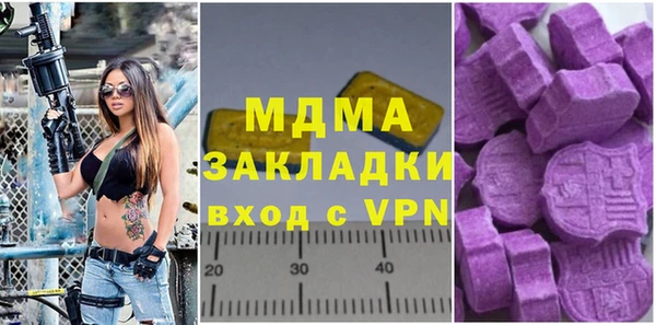 бутик Кукмор