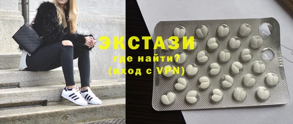 альфа пвп Краснослободск
