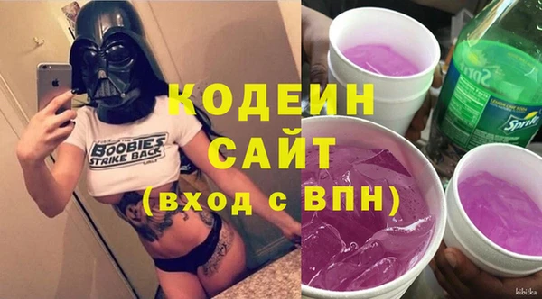 альфа пвп Краснослободск