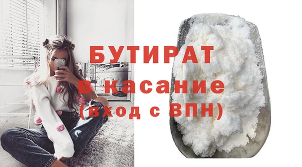прущие крисы Красноперекопск