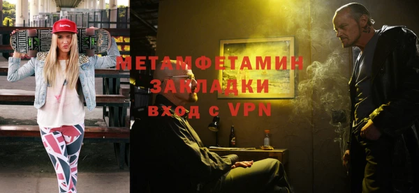 прущие крисы Красноперекопск
