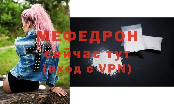 альфа пвп Краснослободск
