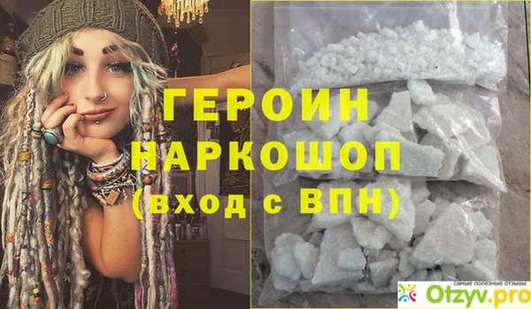 прущие крисы Красноперекопск
