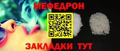 скорость Бийск