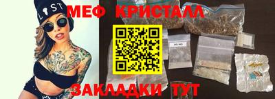 скорость Бийск