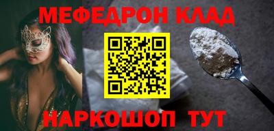 эйфоретик Балашиха