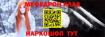 кокс Беслан