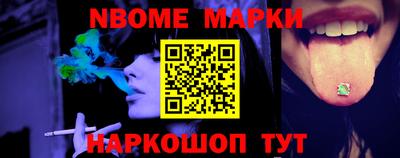 кокс Беслан