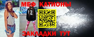 мефедрон мука Балахна