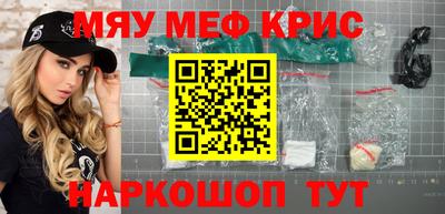 скорость Бийск