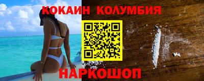 кокаин премиум Берёзовский