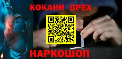 скорость Бийск