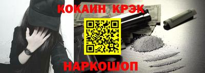 PSILOCYBIN Балаково