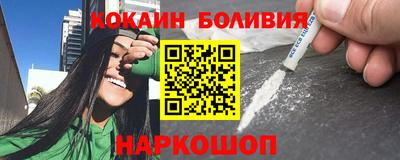 мефедрон мука Балахна