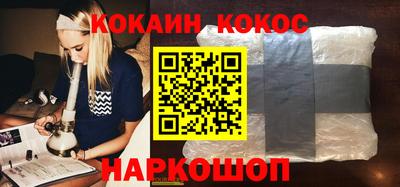 кокаин премиум Берёзовский