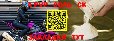 кокс Беслан